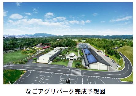沖縄県名護市、６次産業化を推進する販売店舗がオープン。6次産業と観光の融合へ