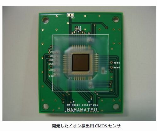 浜松ホトニクス、イオン検出用CMOSセンサの製品化にめど・来春サンプル出荷へ
