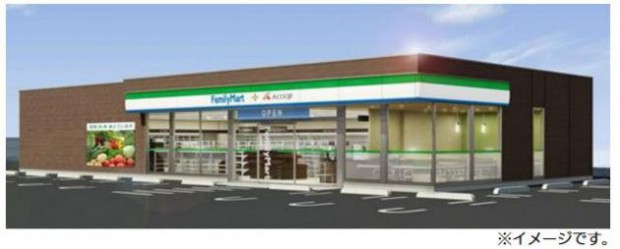 ファミリーマート、福島県内初のＪＡとファミリーマート一体型店舗を開業