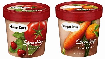 ハーゲンダッツ、野菜デザート・ベジタブルアイスクリーム（トマト・キャロット２商品）を新発売