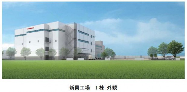 浜松ホトニクス、トリリオン・センサー社会に向けて、光半導体素子の生産能力増強のため新工場を建設