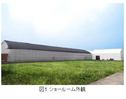 富士通、植物工場など日本の最新農法を紹介するショールームをハノイに開設