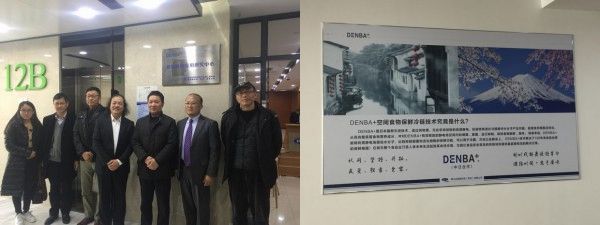 アグア商事と中国江蘇省農業科院加工所など、鮮度保持・空間静電場技術の研究センターを設立