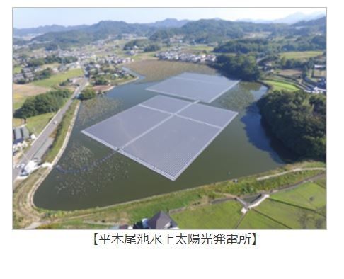 三井住友建設、農業用ため池に水上太陽光フロートシステムを導入した太陽光発電所が完成