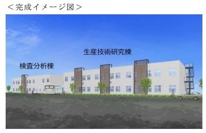日本曹達、農業化学品の主要製造拠点・高岡工場内に生産技術研究棟を新設。検査分析棟と合わせて総額１０億円の投資