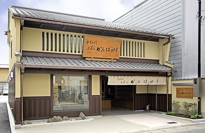 創業四百余年の京都・宇治茶舗『お茶のかんばやし』製茶工場の見学・茶室での喫茶体験サービスを開始