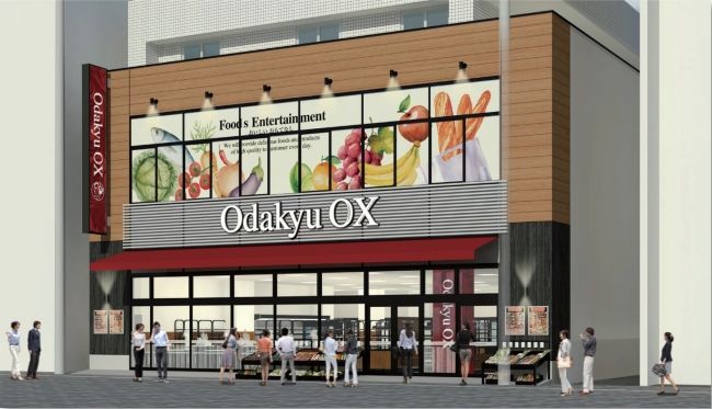 食品スーパー小田急「Odakyu OX」久が原店が新規オープン。従業員向けの児童預かりスペースも設置