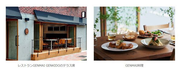 中九州クボタグループなど、グルテンフリー玄米パスタ・パンのレストランを開業