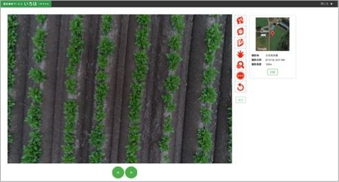 スカイマティクス、ドローンで取得した画像から葉色解析を提供するクラウドサービス「いろは」をリリース
