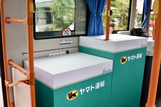 福井鉄道とヤマト運輸が路線バスで宅急便を輸送する「客貨混載」を開始
