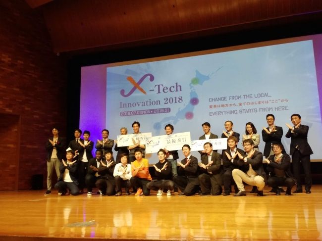 AI収穫ロボットのinaho、X-Tech Innovatin2018で最優秀賞を受賞【動画あり】