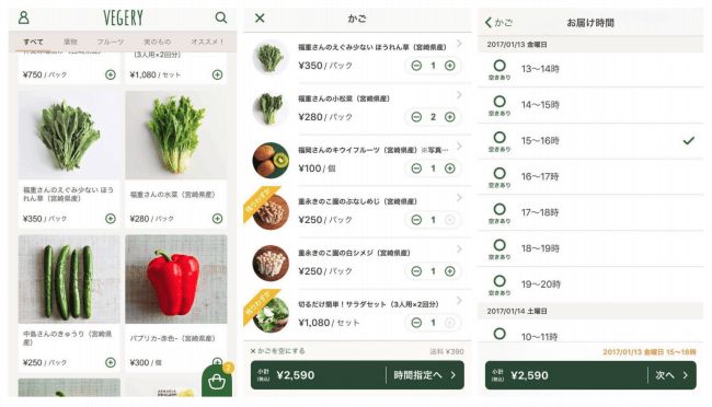 九州産野菜のベジオベジコ、渋谷に八百屋店舗・配送拠点をオープン