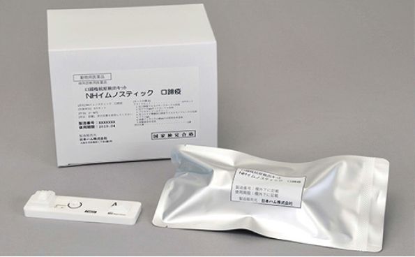 日本ハム、国内初の口蹄疫抗原検出キットを販売。家畜伝染病の早期発見へ