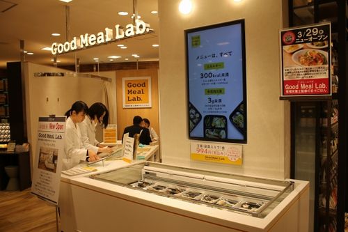 阪急阪神百貨店、管理栄養士が常駐し、コンサルティングが受けられる売場がオープン