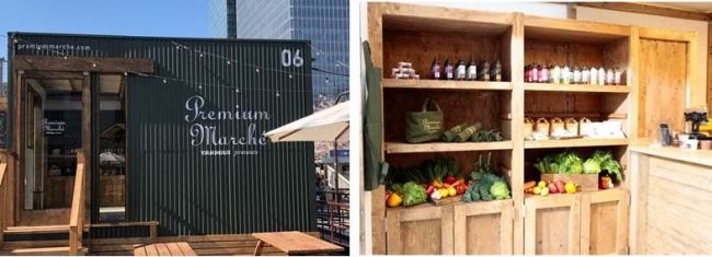 ヤンマー、ワクワクできる食体験を提供する屋外型飲食施設「THE FARM TOKYO」を限定オープン