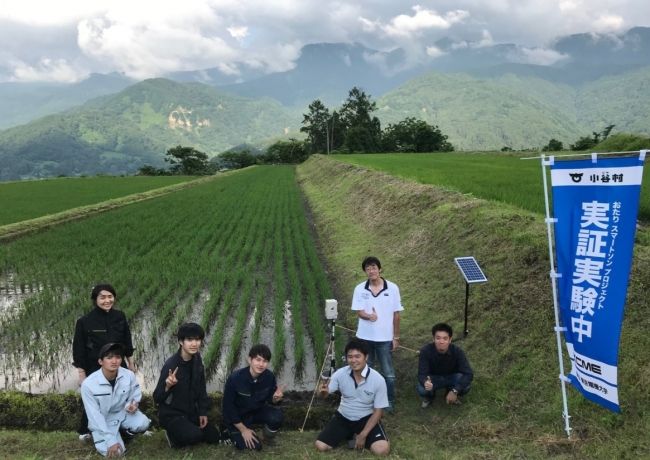 東京電機大・学生アイデアの社会実装、水田IoTを活用した水位監視システムを長野県小谷村に実証導入