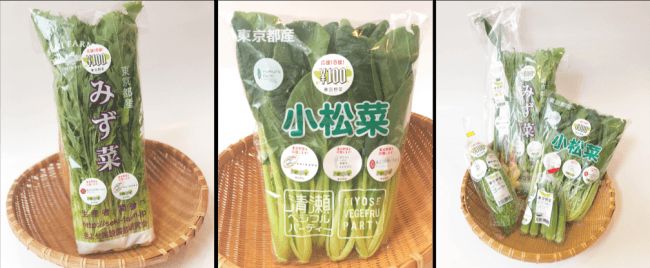 東京野菜応援プロジェクトが今月末から開始。東京野菜は都内スーパーなどで100円で販売