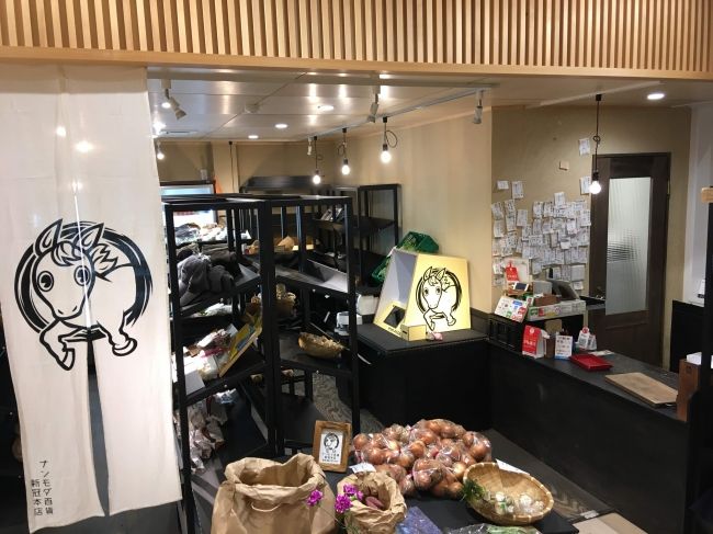 北海道新冠町の野菜直売所、無人AIレジ「ワンダーレジ」を設置