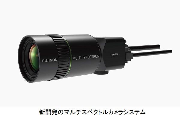 富士フイルム、偏光方式を採用した高性能マルチスペクトルカメラを開発。植物の成長・光合成も観察可能