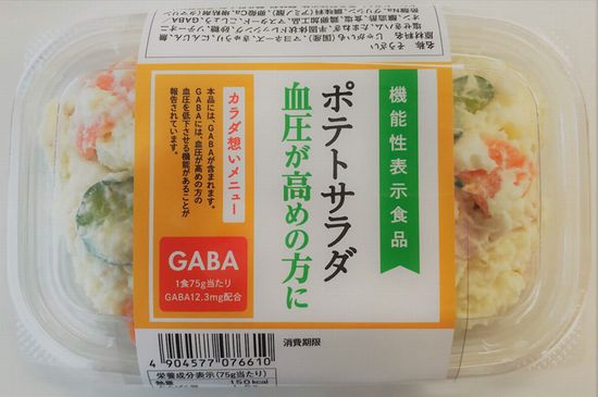 キューピー、機能性表示食品のポテトサラダを開発。GABA配合「血圧が高めの方に」