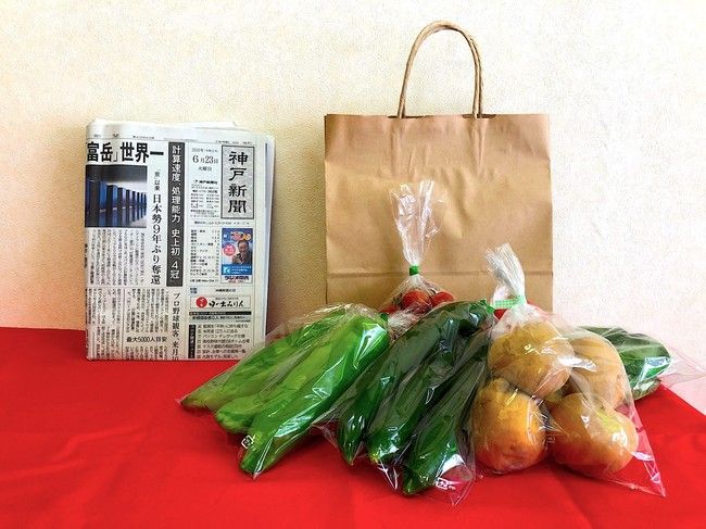 フードロス削減を目指す八百屋と神戸新聞販売店が提携。地元の朝採れ野菜の宅配サービス開始