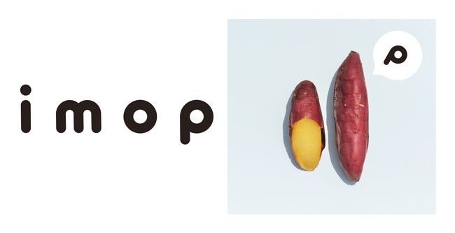 くしまアオイファーム、冷やし焼き芋「imop」を新発売