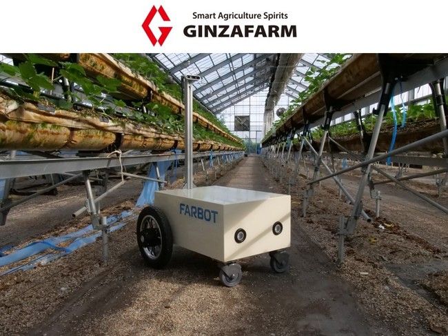 農業用ロボット開発で、アトラックラボと、銀座農園が技術提携