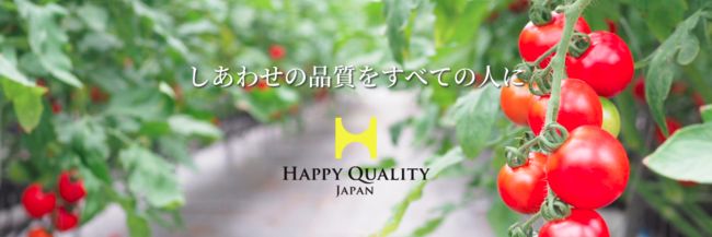 Happy Quality、イノチオアグリと共同で「AI灌水制御装置」を利用したトマトの試験栽培を開始