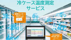 富士ゴム産業 植物工場にも最適な くぼみ付 水耕栽培用スポンジ を発売 植物工場 農業ビジネスオンライン