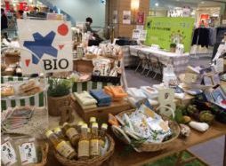 有機野菜の宅配「ビオ・マルシェ」が大阪に期間限定ショップをオープン（オーガニック×ナチュラルセレクトショップ）
