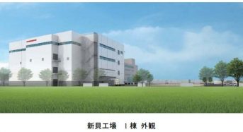 浜松ホトニクス、トリリオン・センサー社会に向けて、光半導体素子の生産能力増強のため新工場を建設