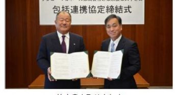 東京農業大とケンコーマヨネーズ、食品・関連産業の活性化に向け包括連携協定を締結