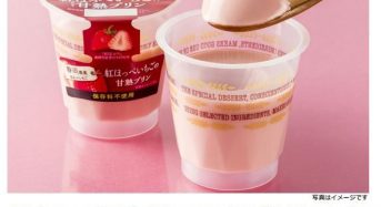 トーラク、静岡県産の紅ほっぺを利用した「いちごの甘熟プリン」を発売