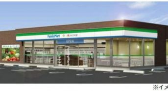 ファミリーマート、福島県内初のＪＡとファミリーマート一体型店舗を開業