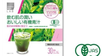 日本初・有機JAS認定の大麦若葉粉末青汁がマツモトキヨシから販売