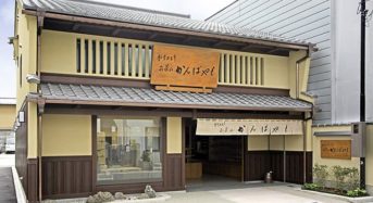創業四百余年の京都・宇治茶舗『お茶のかんばやし』製茶工場の見学・茶室での喫茶体験サービスを開始