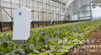 土壌センサーなどを開発するSenSprout、総額1.45億円の第三者割当増資を実施