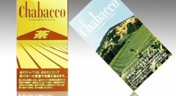 ショータイム、静岡県掛川市内にタバコ風パッケージ「チャバコ」の自動販売機を設置