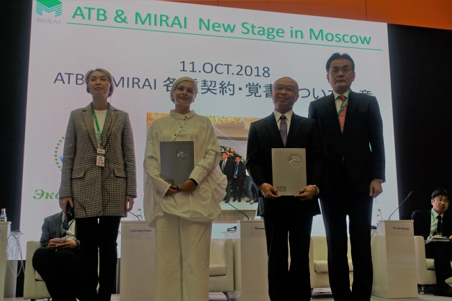 MIRAI、ロシアにて完全人工光型植物工場システム導入・運営コンサルを締結