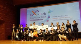 AI収穫ロボットのinaho、X-Tech Innovatin2018で最優秀賞を受賞【動画あり】