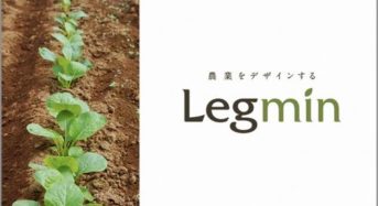 葉物野菜の播種・収穫ロボット開発のレグミン、インキュベイトファンドより１億円の増資へ