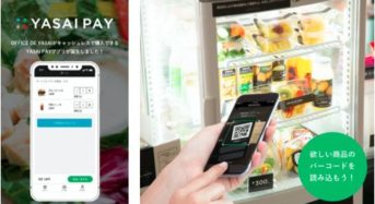 KOMPEITOの置き野菜サービス・導入数1,000拠点。独自の電子決済システム「YASAI PAY」をリリース