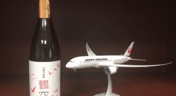 ホテル日航成田、JALグループが収穫したサツマイモを利用。本格芋焼酎「鶴空」を提供開始