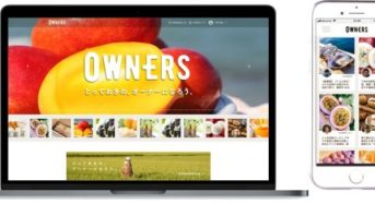 生産者と消費者の新たなマッチング「OWNERS」を運営するukka、総額1億2000万円の資金調達へ