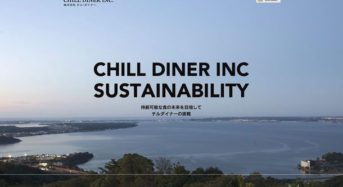 チル・ダイナー、環境配慮型サステナブルな飲食店経営の強化へ