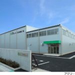 京葉銀行、新昭和グループの最大1日2万株の大型植物工場へ融資を実施