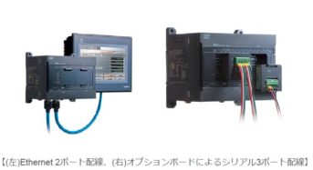 オムロン、小規模装置のIoT化を実現するオールインワンコントローラー「CP2Eシリーズ」を発売