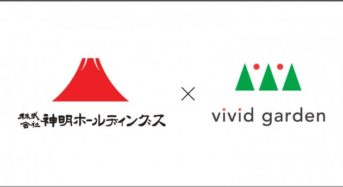 米卸で最大手の神明、オンラインマルシェ「食べチョク」を運営するビビッドガーデンと資本業務提携へ