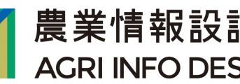 グローバル・ブレイン、農機トラクター等の運転支援アプリを開発する「農業情報設計社」へ出資