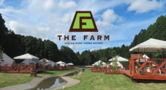 農業体験・グランピング【THE FARM】と温浴リノベーションモデル【おふろcafé】の2社が資本提携